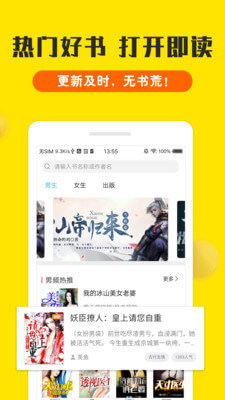 五分赛车app